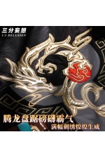1/3 Delusion Honkai Star Rail HSR Trailblazer Female Stelle Longma Spirit Cosplay Costume
